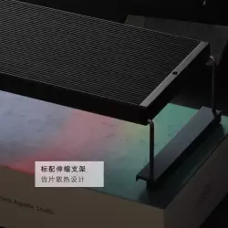 Chihiros LED WRGB II 30 (33W 30-45 cm) s kontrolérem<br><em>Ilustrační obrázek - může obsahovat dekorace, další produkty a vybavení, které nejsou součástí a musí se dokoupit samostatně.</em>